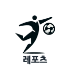 레포츠